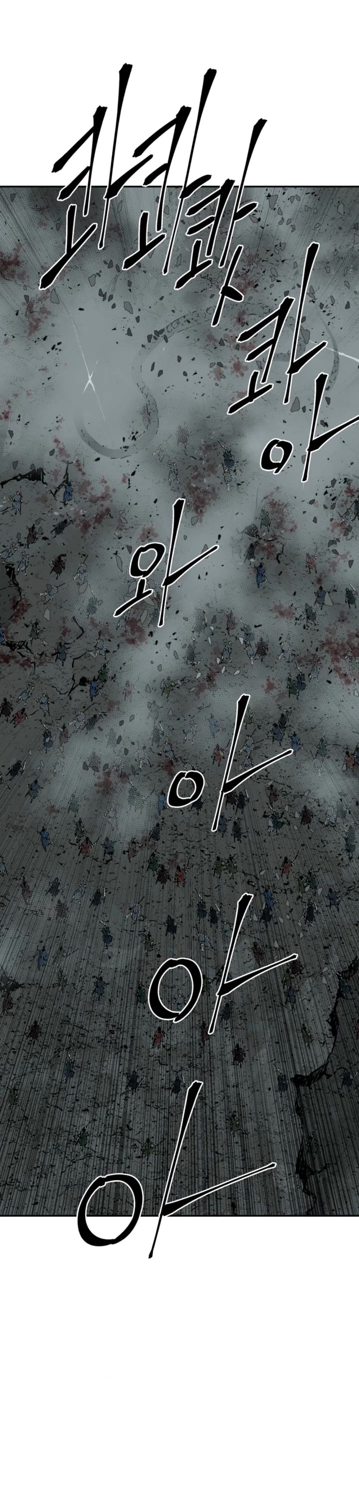 Moonlight Sword Chapter 123 page 23 - Chapter 123