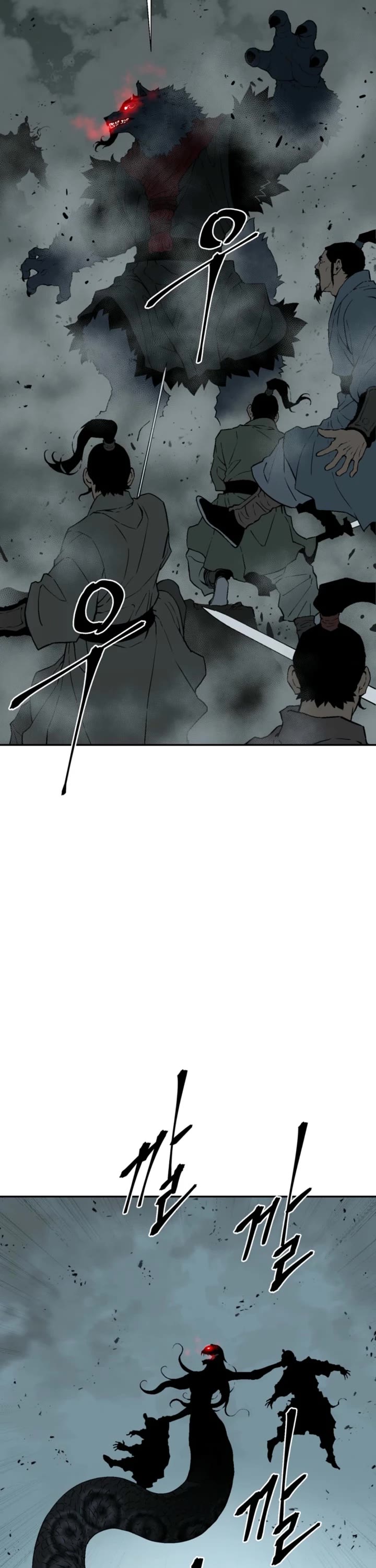 Moonlight Sword Chapter 123 page 25 - Chapter 123