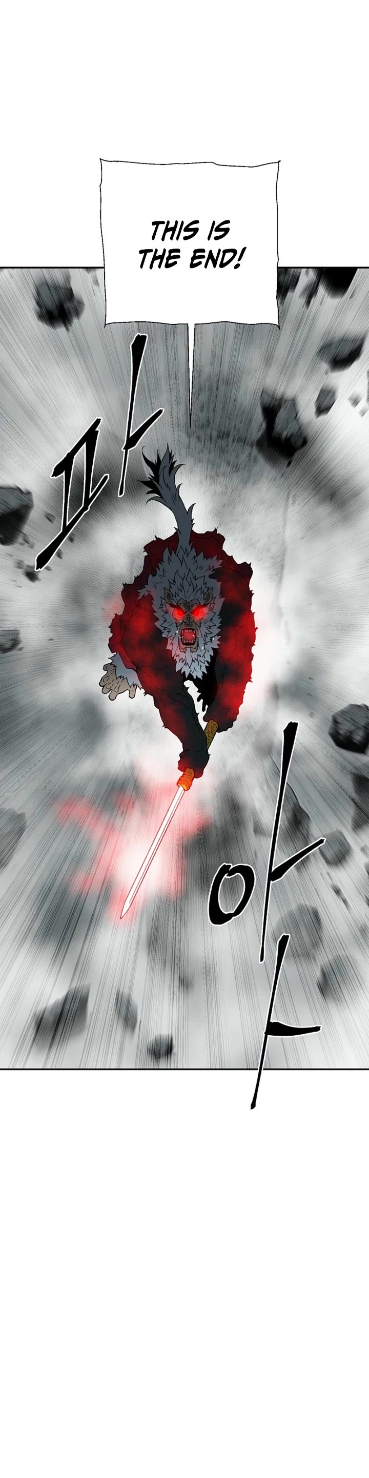 Moonlight Sword Chapter 125 page 5 - Chapter 125