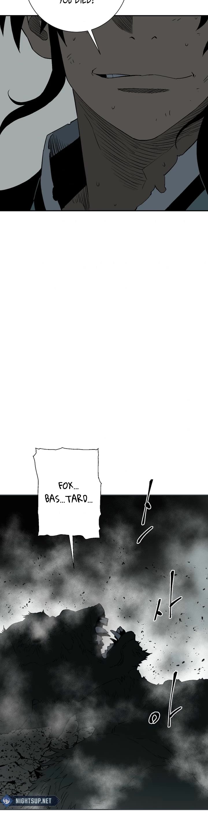 Moonlight Sword Chapter 126 page 16 - Chapter 126