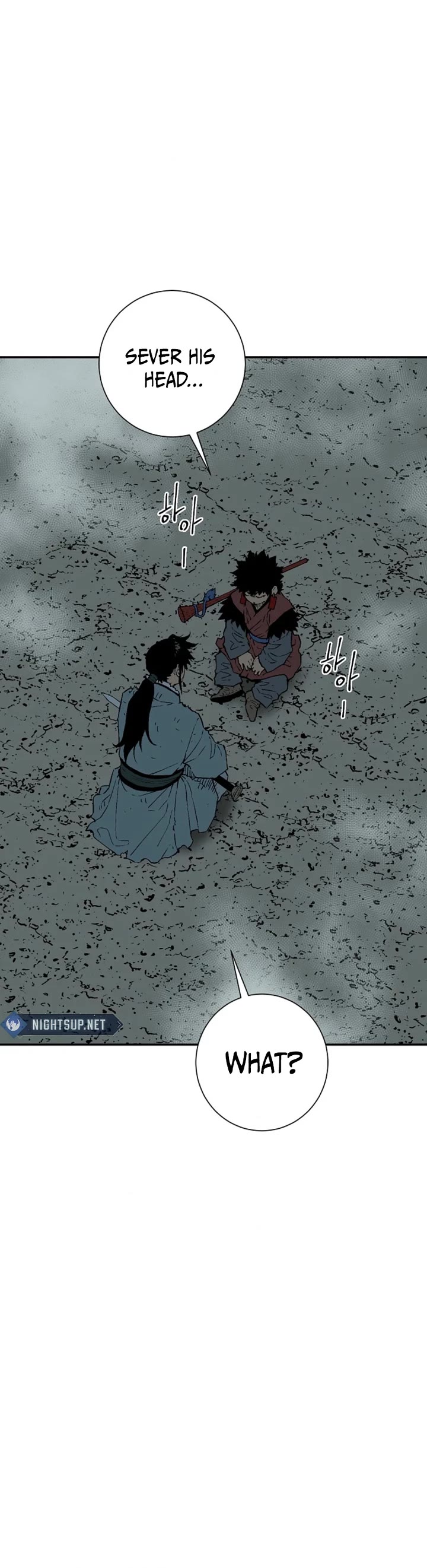Moonlight Sword Chapter 126 page 25 - Chapter 126