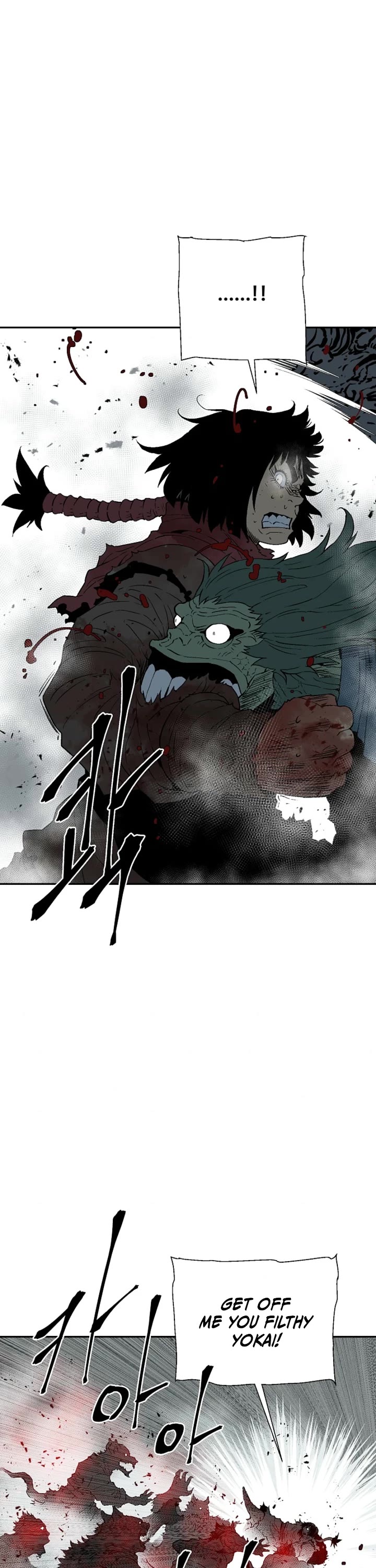 Moonlight Sword Chapter 126 page 6 - Chapter 126
