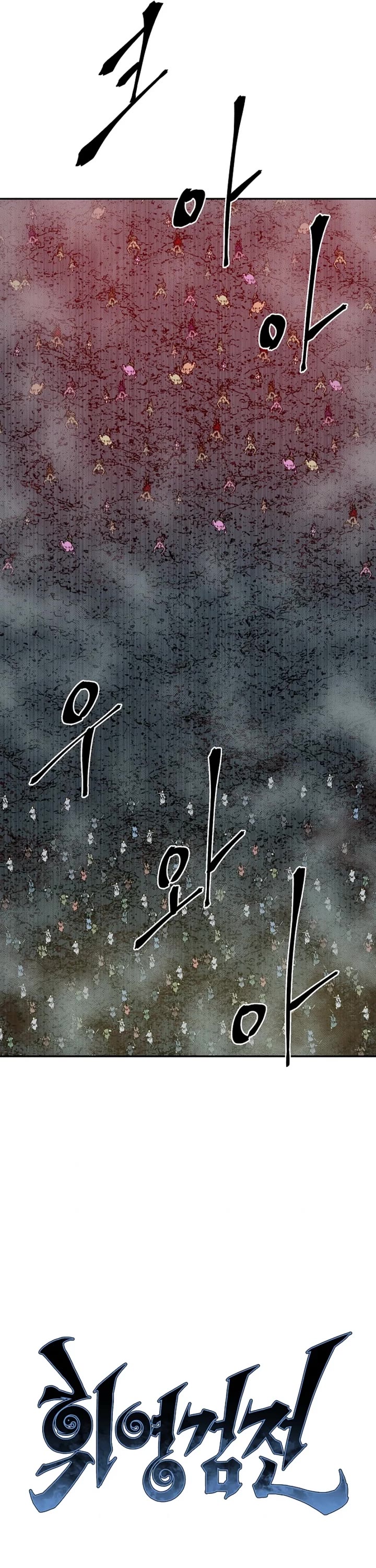 Moonlight Sword Chapter 128 page 11 - Chapter 128