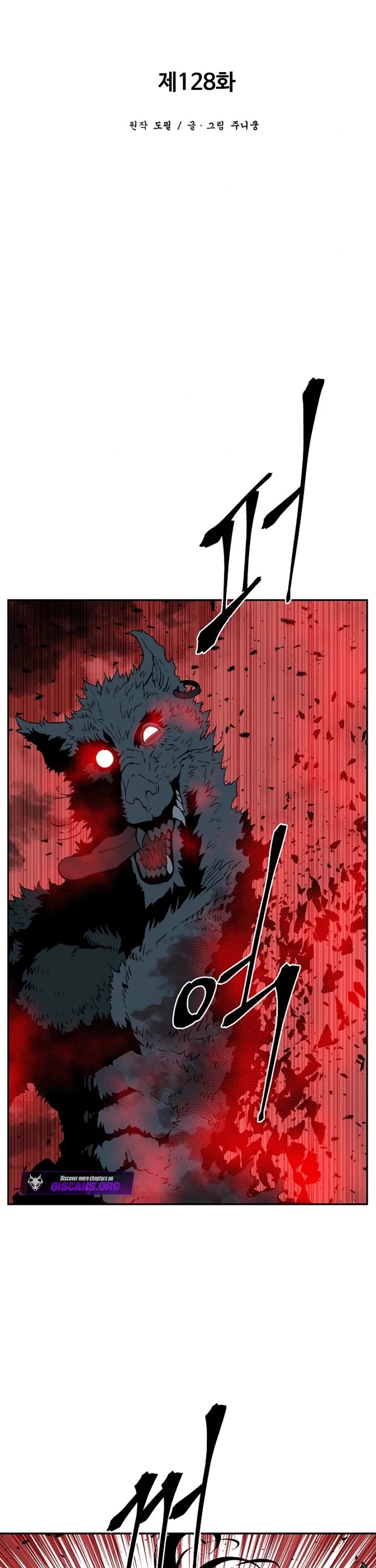 Moonlight Sword Chapter 128 page 12 - Chapter 128