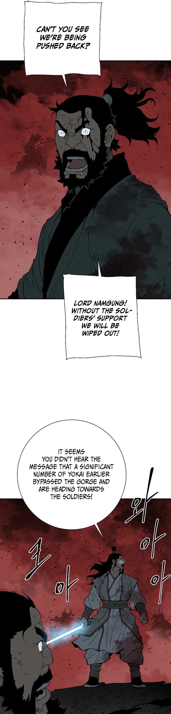 Moonlight Sword Chapter 128 page 24 - Chapter 128