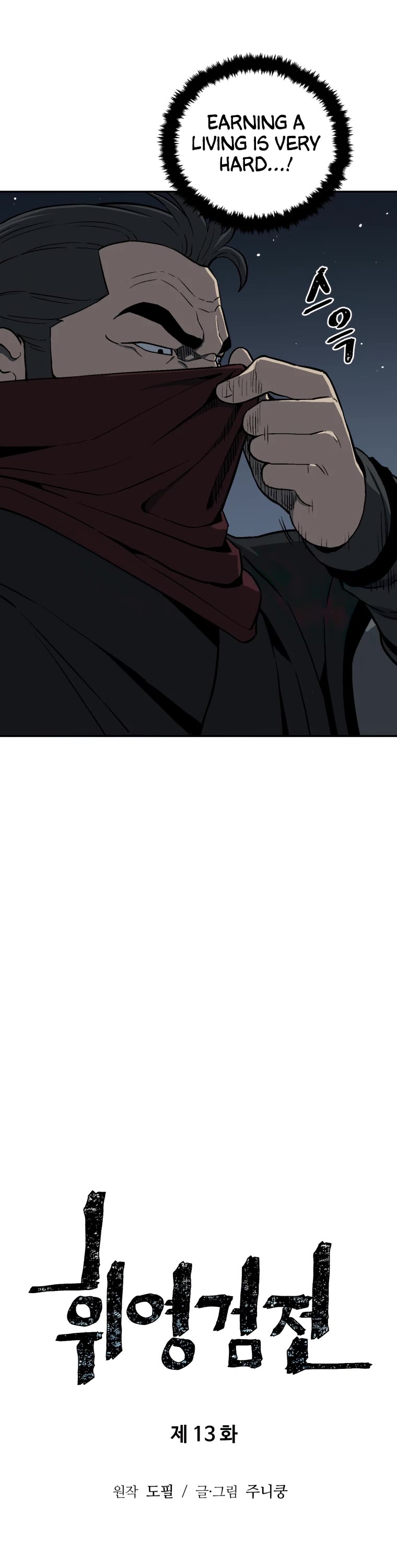 Moonlight Sword Chapter 13 page 7 - Chapter 13