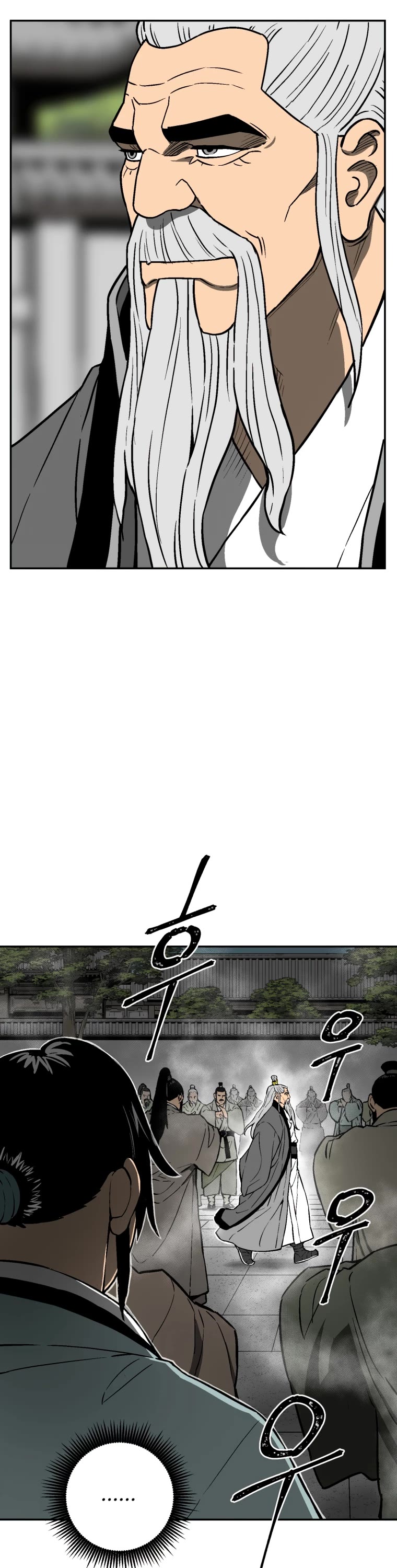Moonlight Sword Chapter 14 page 17 - Chapter 14