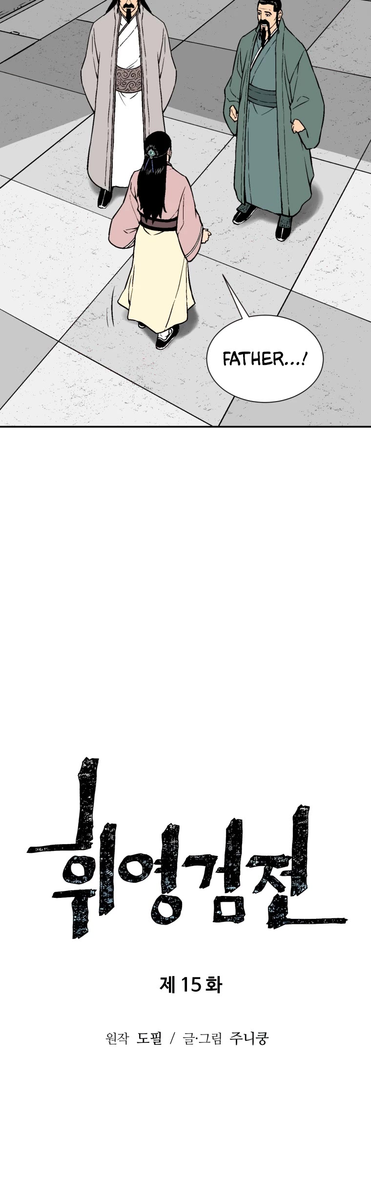 Moonlight Sword Chapter 15 page 5 - Chapter 15