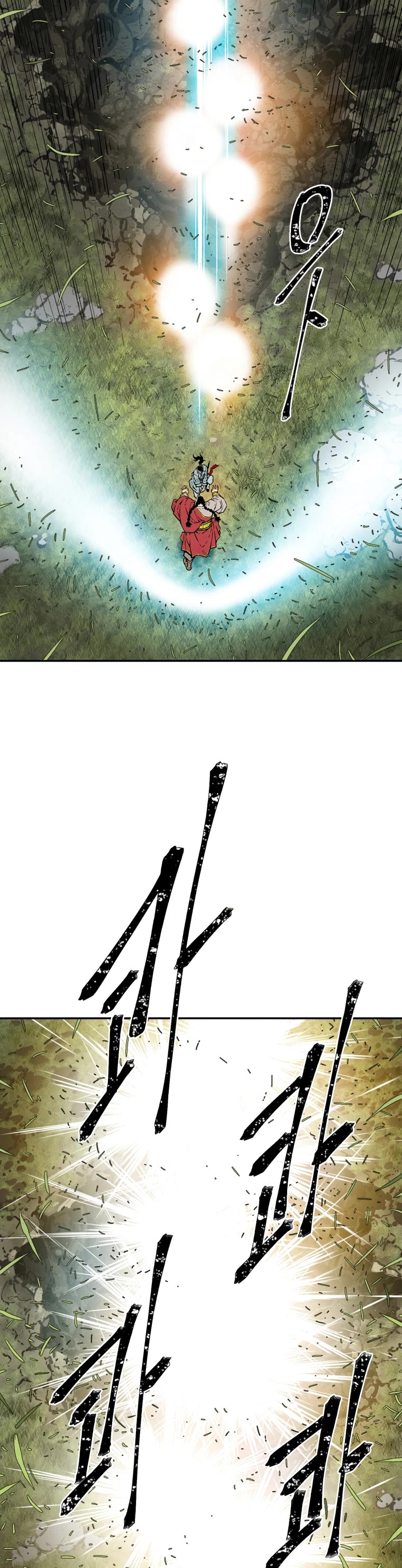 Moonlight Sword Chapter 16 page 24 - Chapter 16