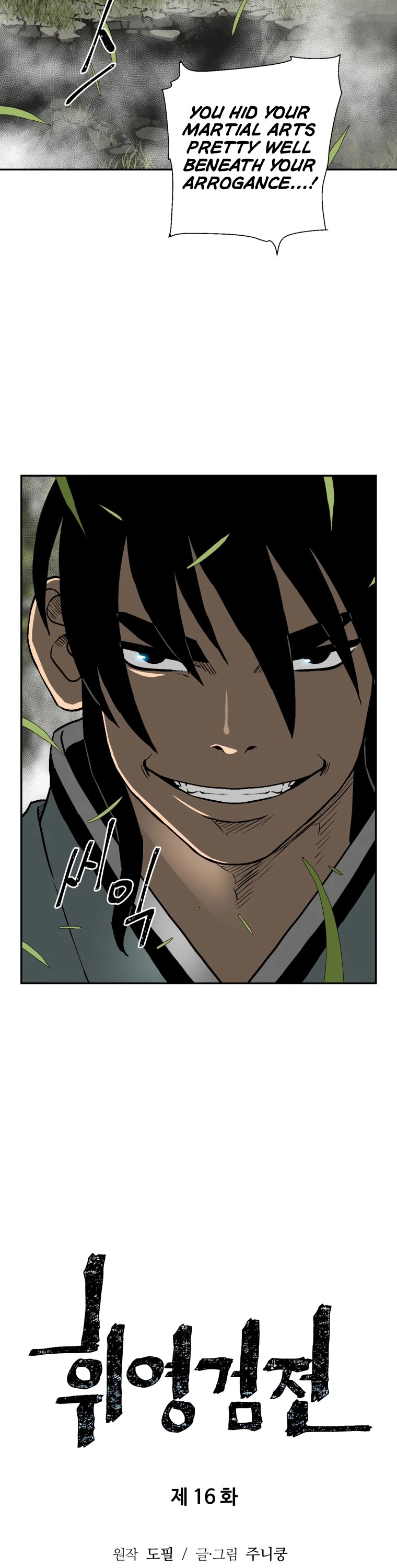 Moonlight Sword Chapter 16 page 7 - Chapter 16
