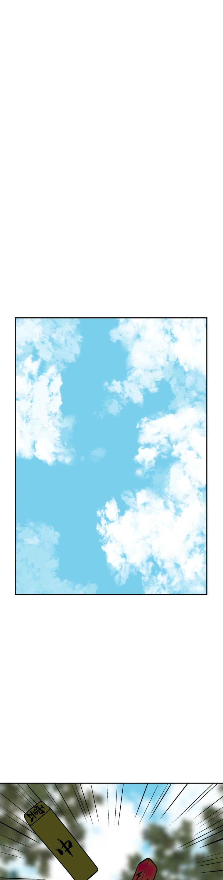 Moonlight Sword Chapter 17 page 1 - Chapter 17
