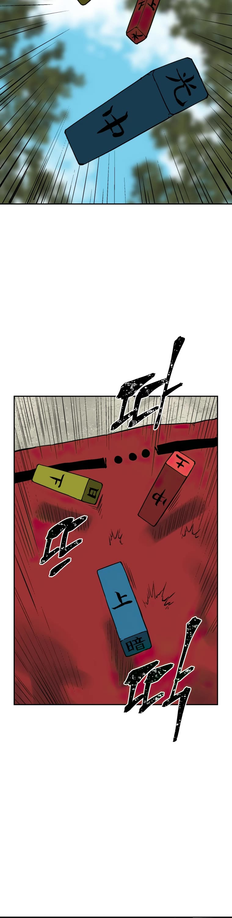 Moonlight Sword Chapter 17 page 2 - Chapter 17