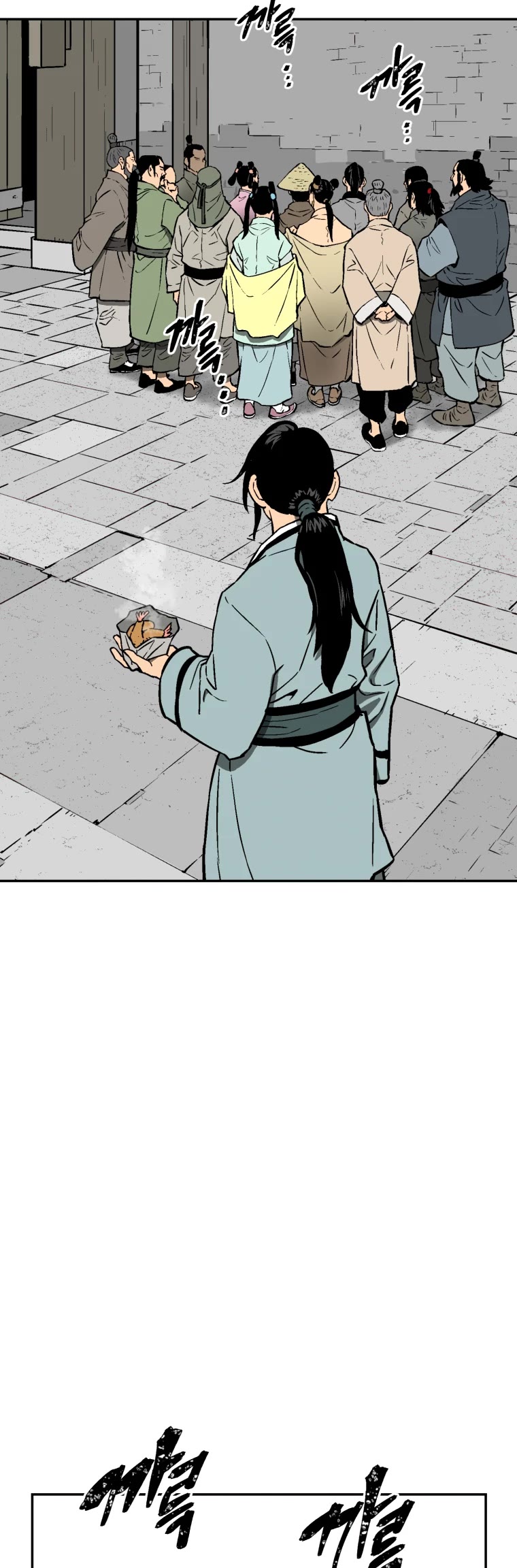 Moonlight Sword Chapter 17 page 20 - Chapter 17