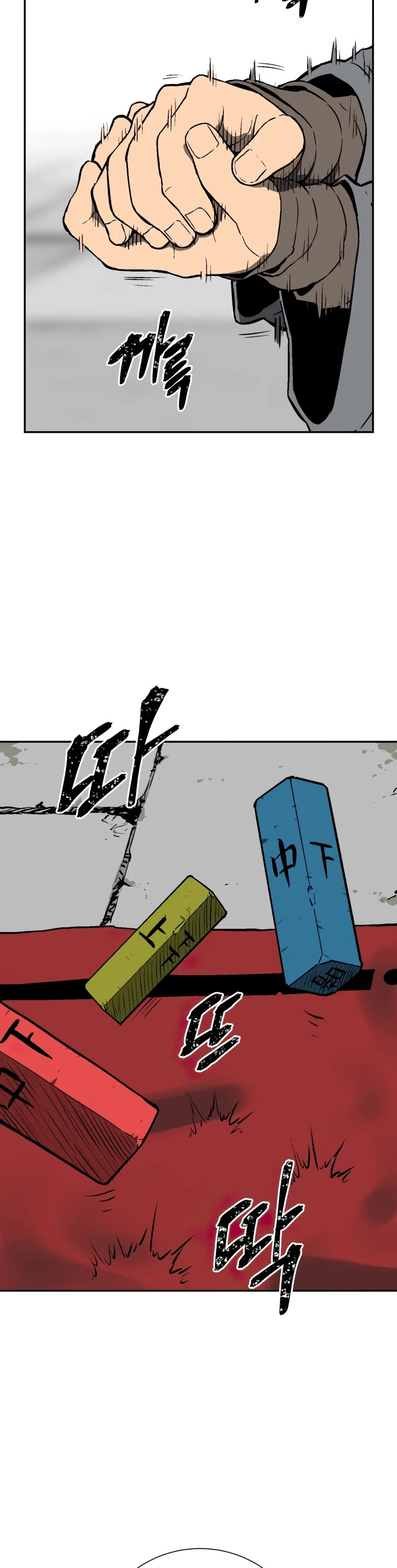 Moonlight Sword Chapter 17 page 21 - Chapter 17