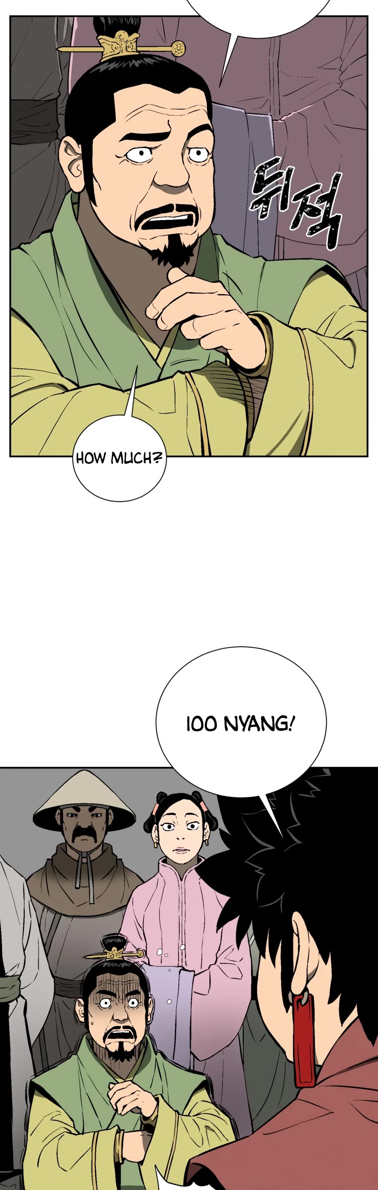 Moonlight Sword Chapter 17 page 24 - Chapter 17