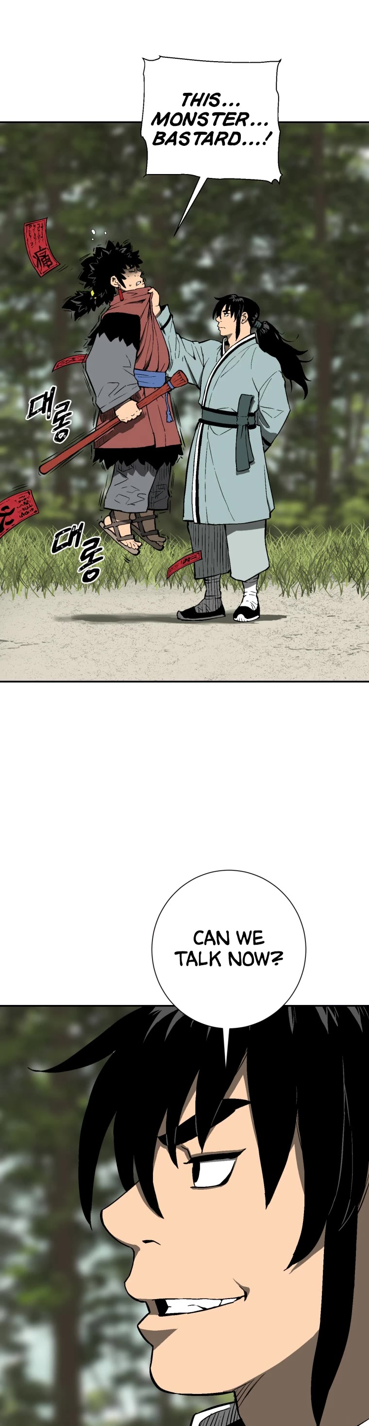 Moonlight Sword Chapter 17 page 50 - Chapter 17