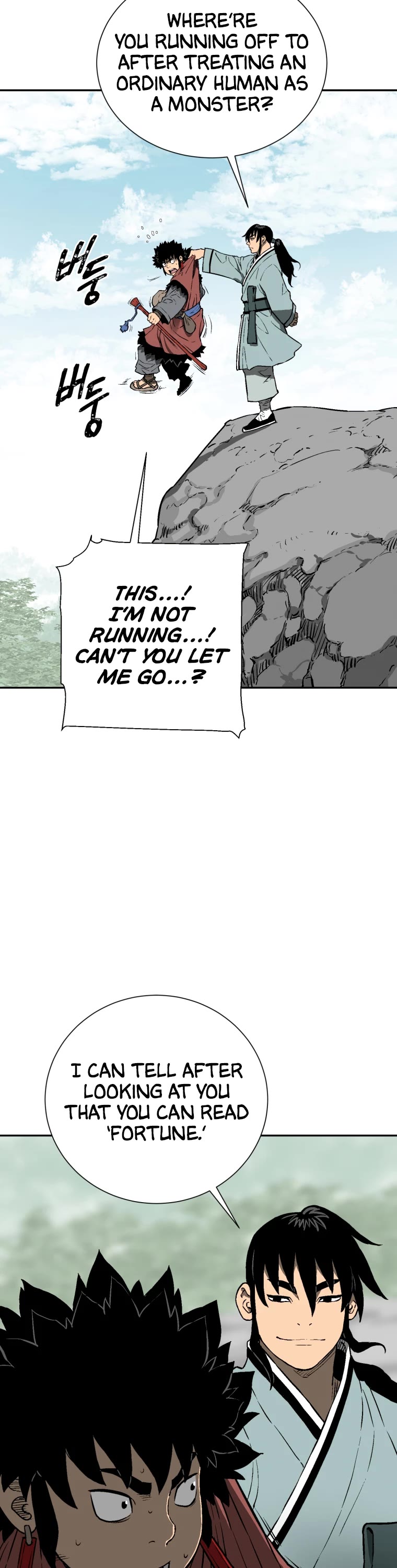 Moonlight Sword Chapter 18 page 17 - Chapter 18