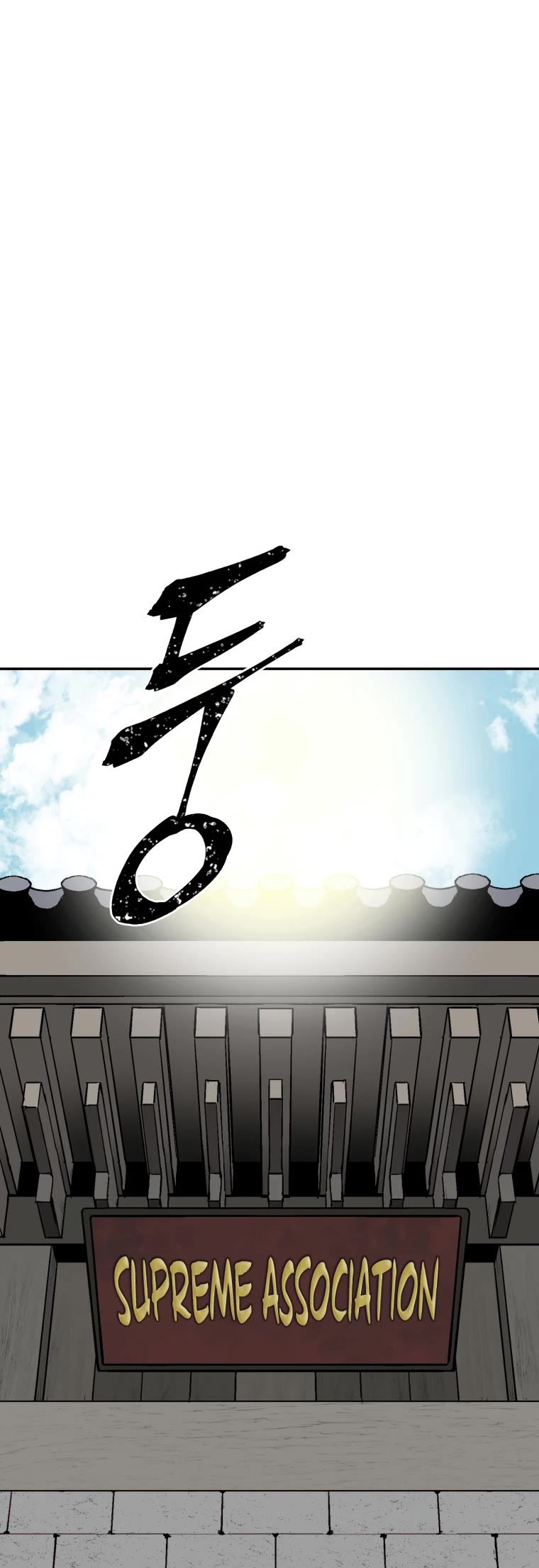 Moonlight Sword Chapter 18 page 25 - Chapter 18
