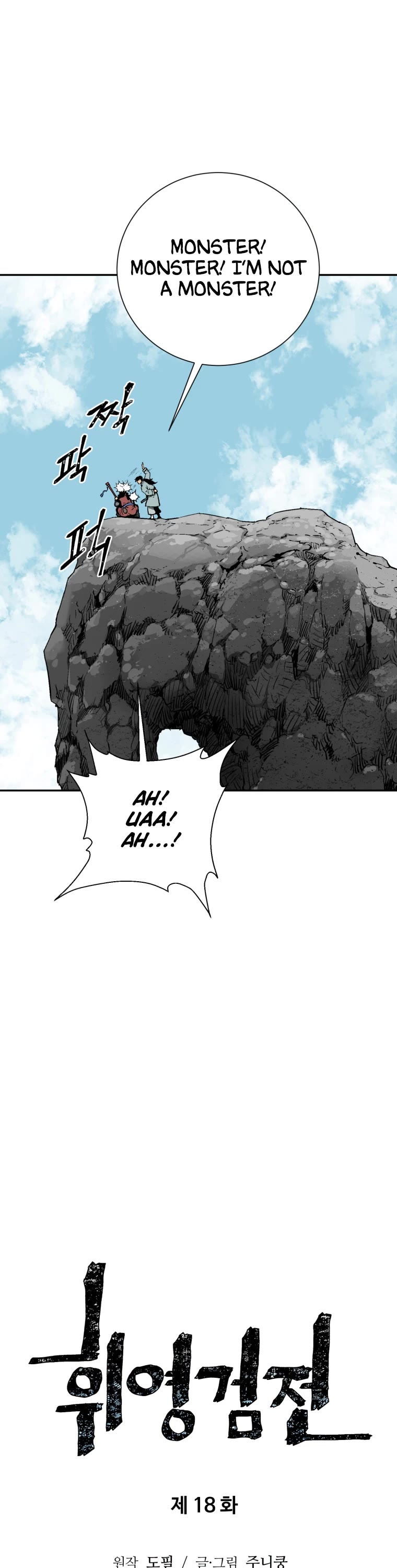 Moonlight Sword Chapter 18 page 8 - Chapter 18