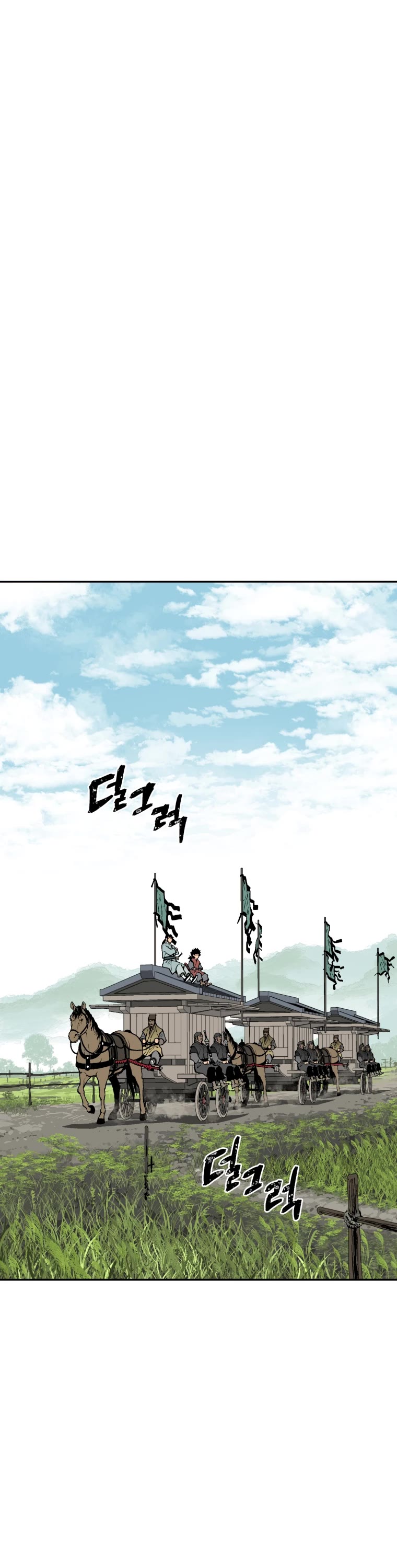 Moonlight Sword Chapter 19 page 1 - Chapter 19
