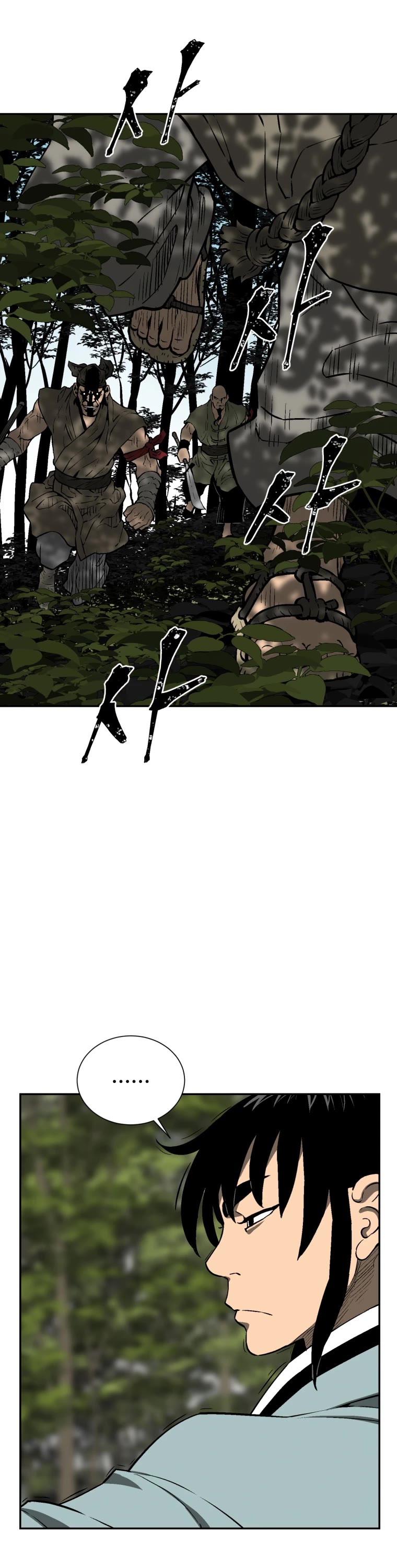 Moonlight Sword Chapter 19 page 13 - Chapter 19