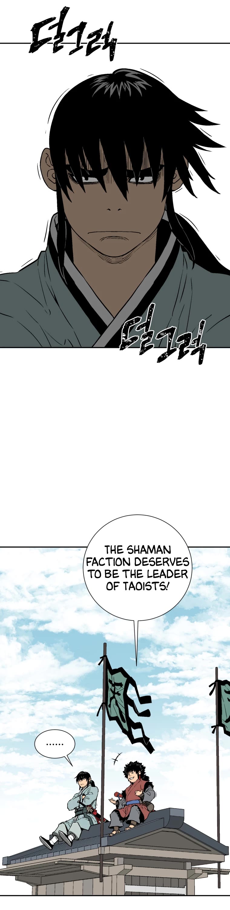 Moonlight Sword Chapter 19 page 2 - Chapter 19