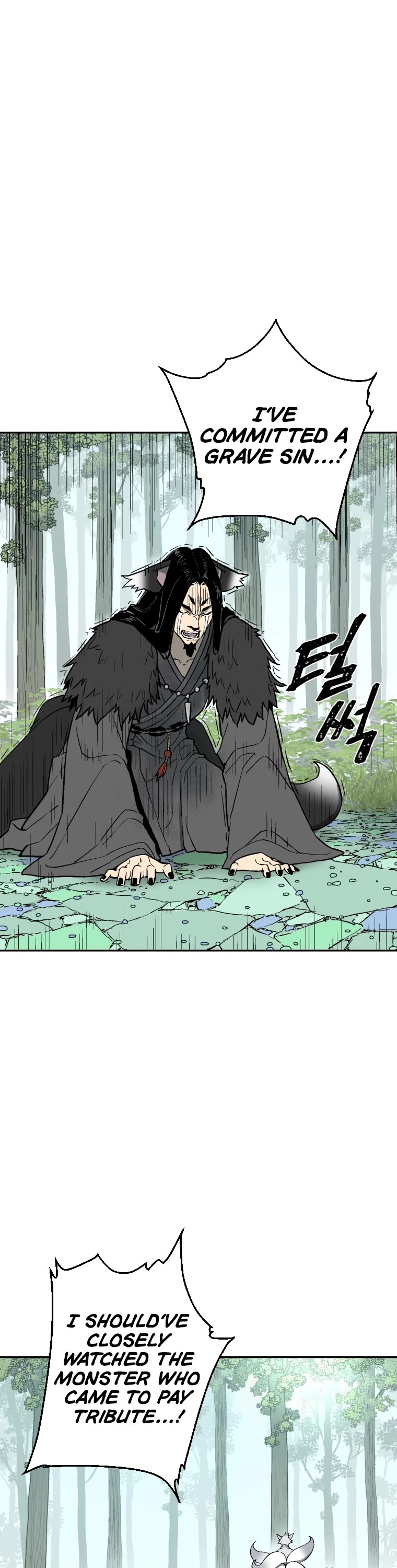 Moonlight Sword Chapter 2 page 1 - Chapter 2