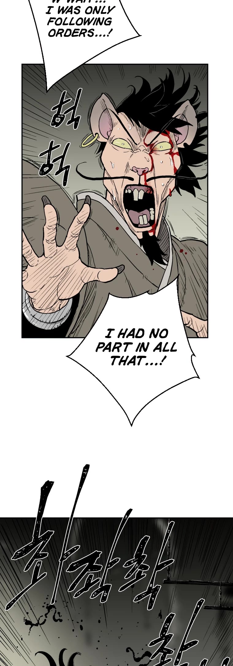 Moonlight Sword Chapter 2 page 5 - Chapter 2