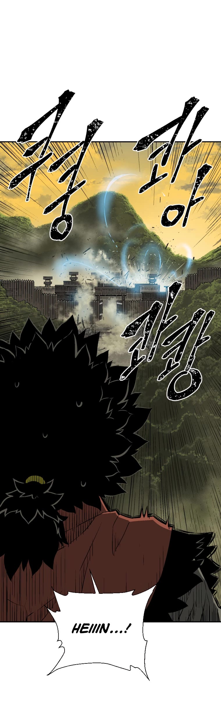 Moonlight Sword Chapter 22 page 4 - Chapter 22