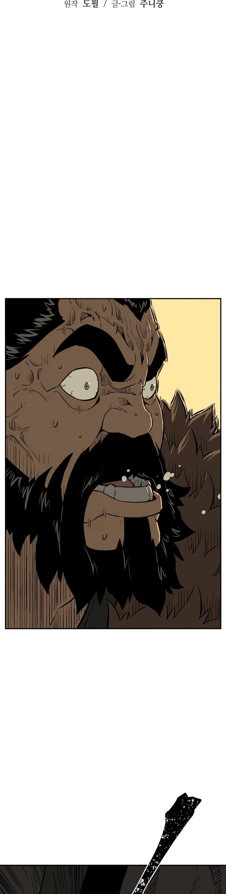 Moonlight Sword Chapter 22 page 7 - Chapter 22