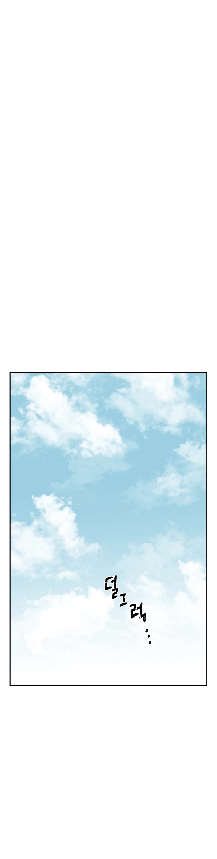 Moonlight Sword Chapter 23 page 1 - Chapter 23