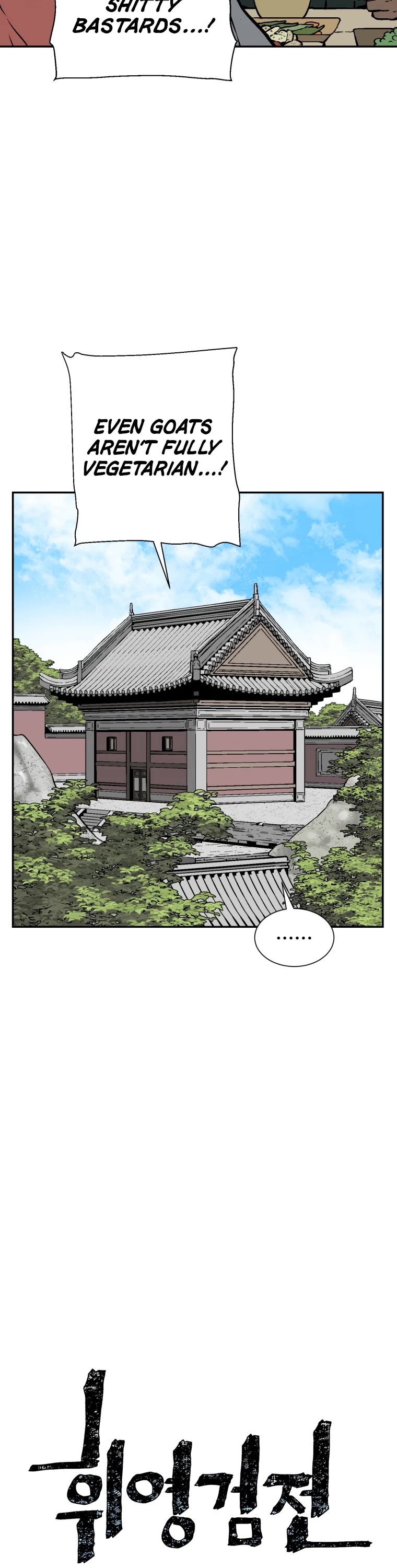 Moonlight Sword Chapter 24 page 8 - Chapter 24