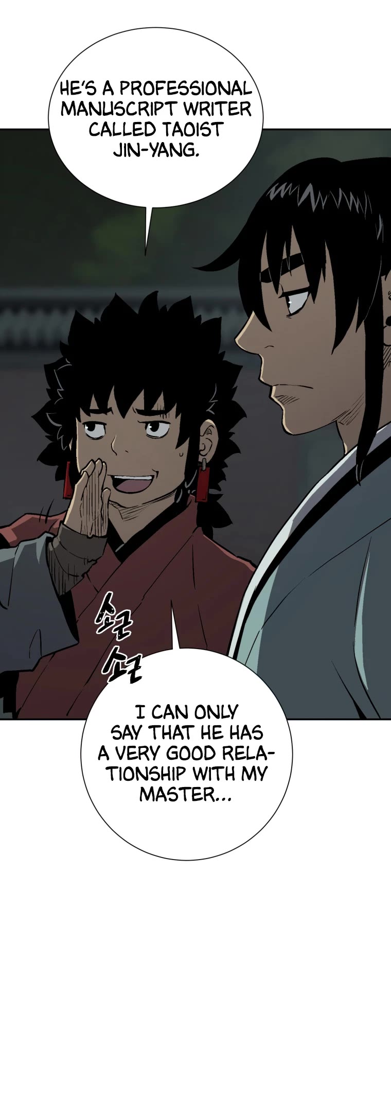 Moonlight Sword Chapter 25 page 4 - Chapter 25