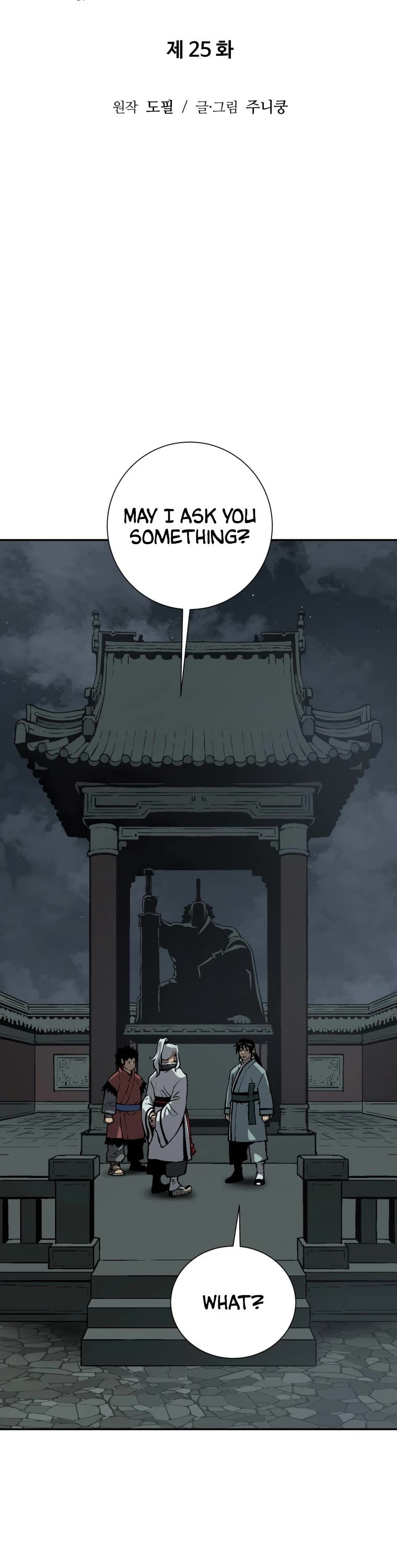 Moonlight Sword Chapter 25 page 7 - Chapter 25