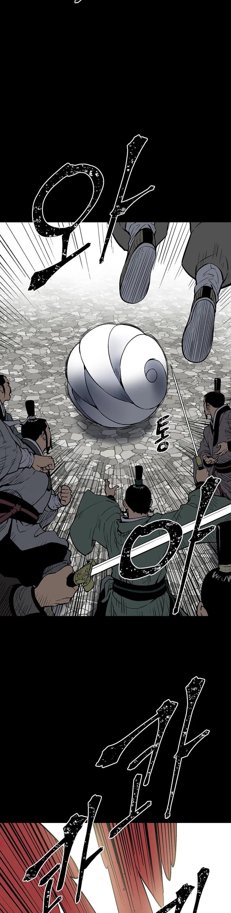 Moonlight Sword Chapter 26 page 11 - Chapter 26