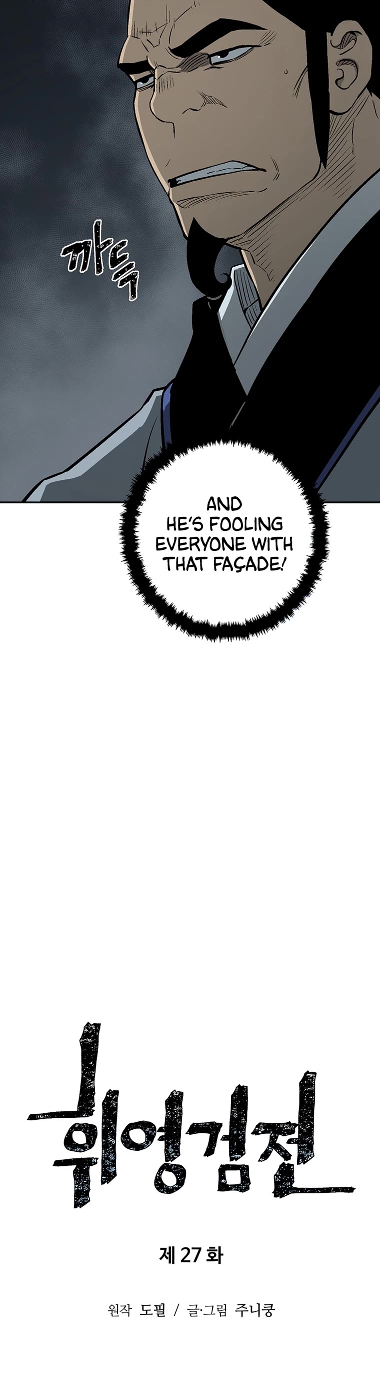 Moonlight Sword Chapter 27 page 15 - Chapter 27