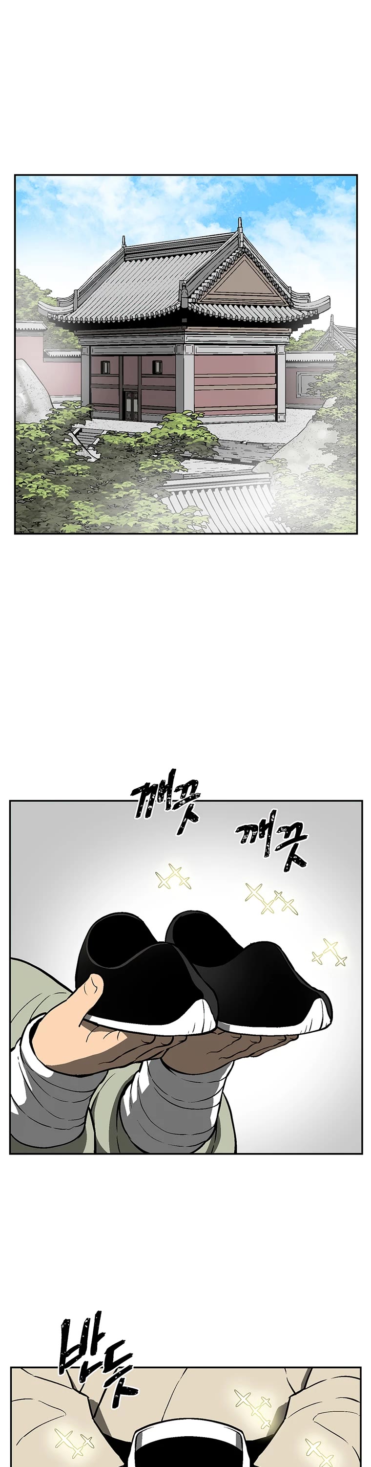 Moonlight Sword Chapter 27 page 33 - Chapter 27