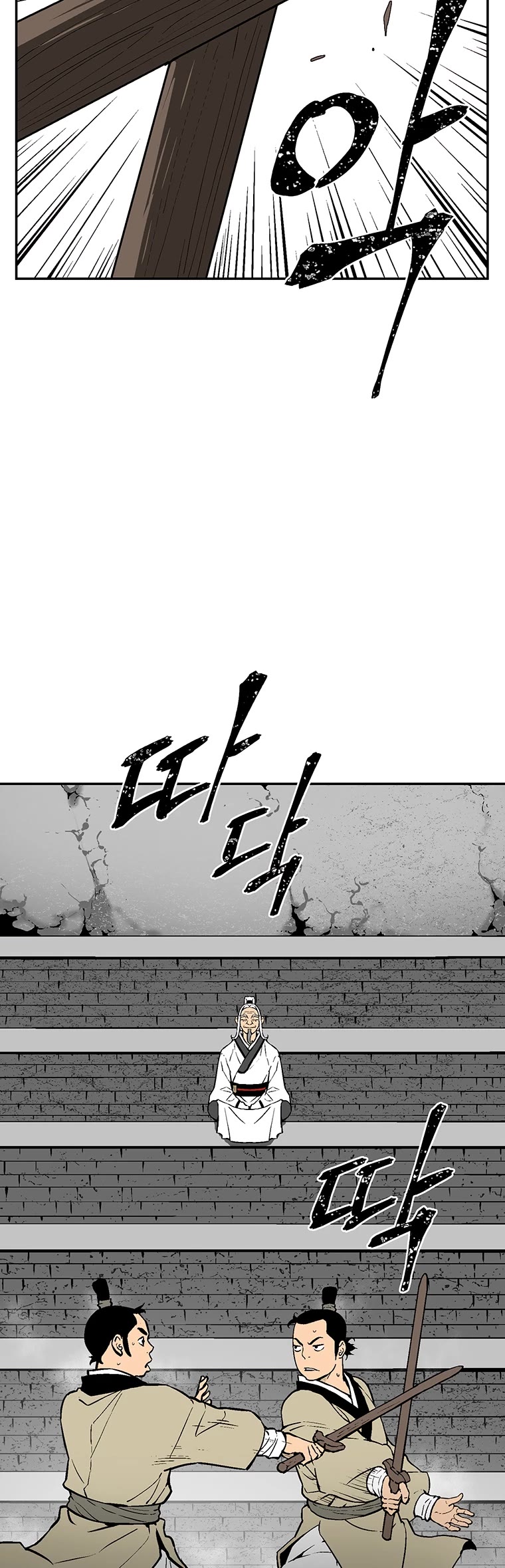 Moonlight Sword Chapter 28 page 25 - Chapter 28