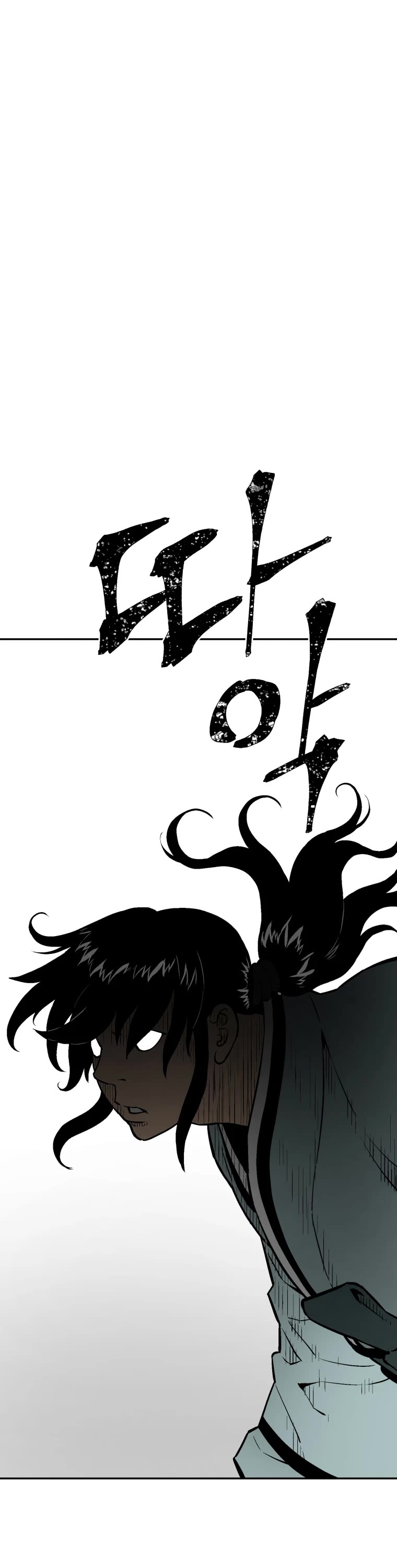 Moonlight Sword Chapter 29 page 1 - Chapter 29