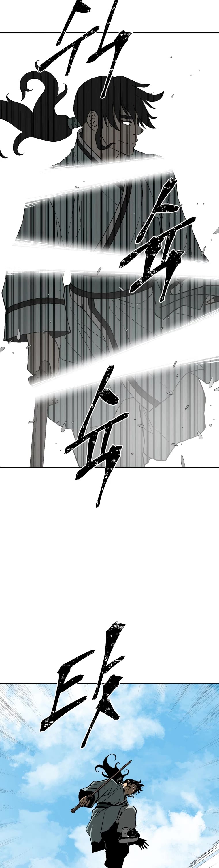 Moonlight Sword Chapter 29 page 28 - Chapter 29