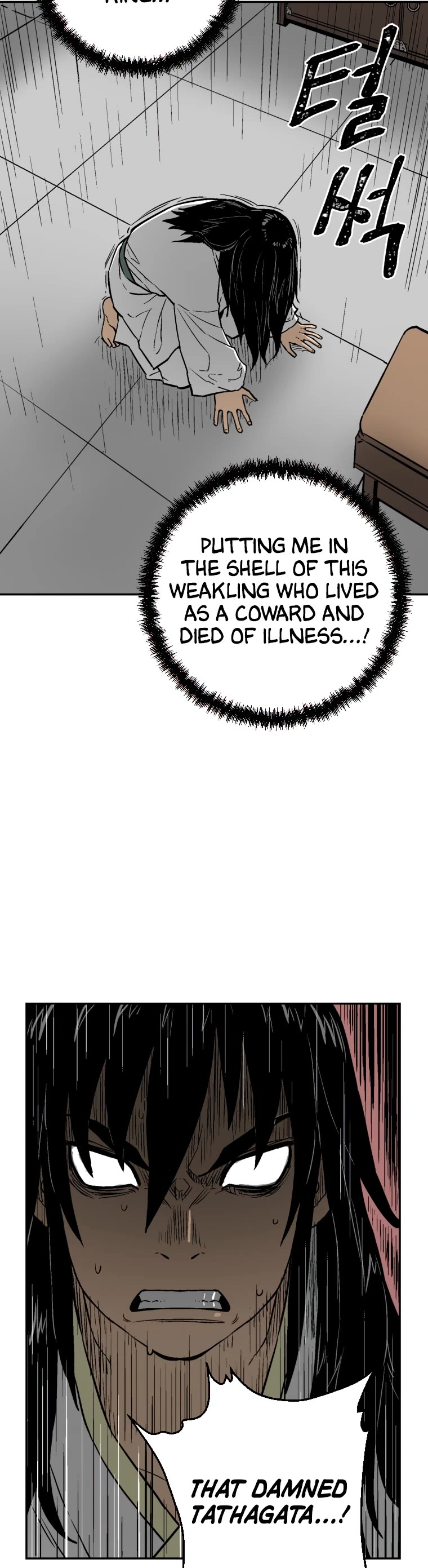 Moonlight Sword Chapter 3 page 19 - Chapter 3