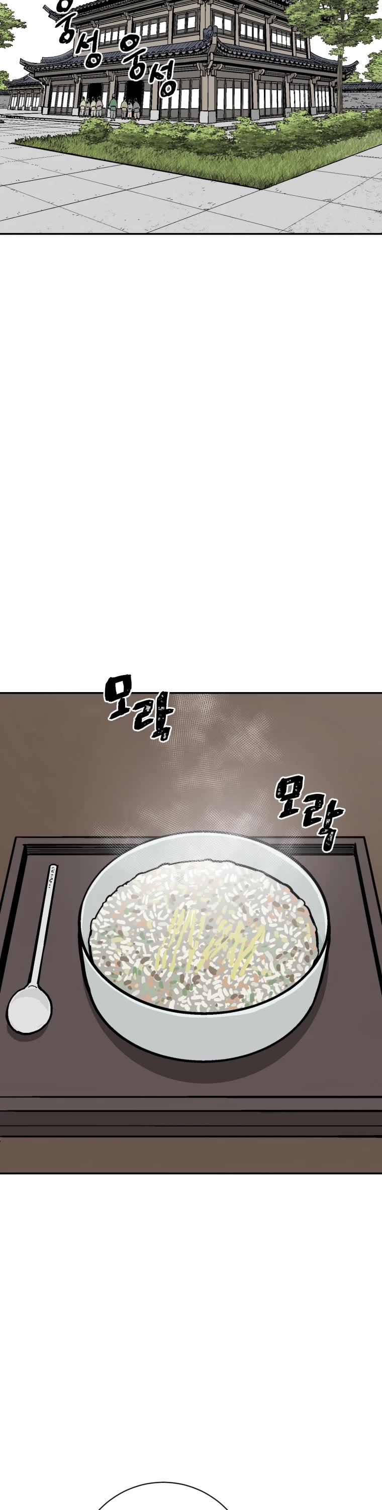 Moonlight Sword Chapter 3 page 32 - Chapter 3