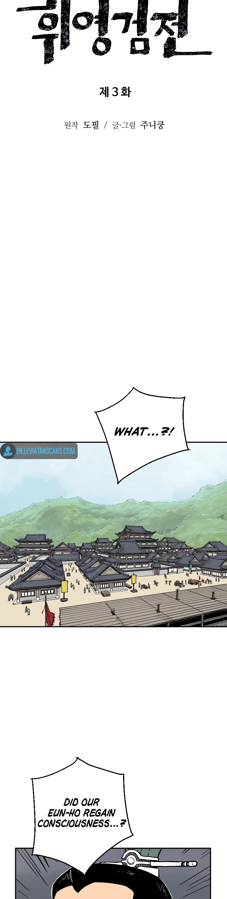 Moonlight Sword Chapter 3 page 6 - Chapter 3
