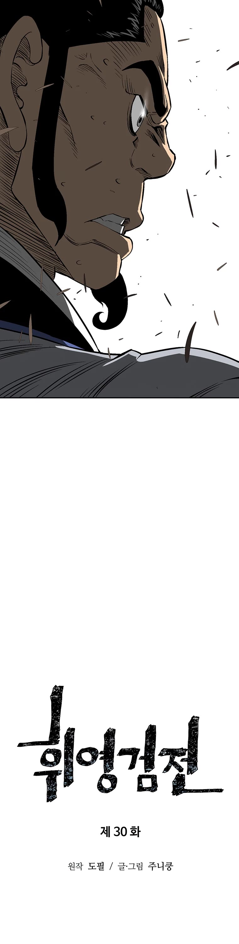 Moonlight Sword Chapter 30 page 8 - Chapter 30