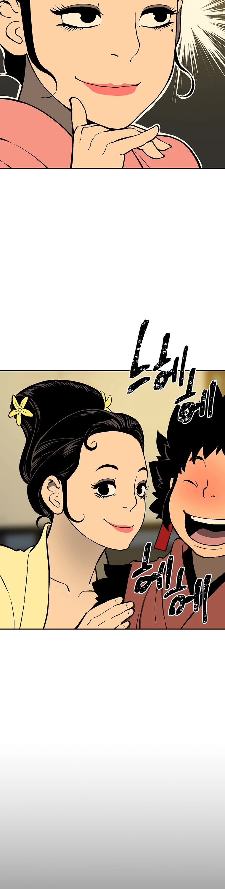 Moonlight Sword Chapter 34 page 46 - Chapter 34