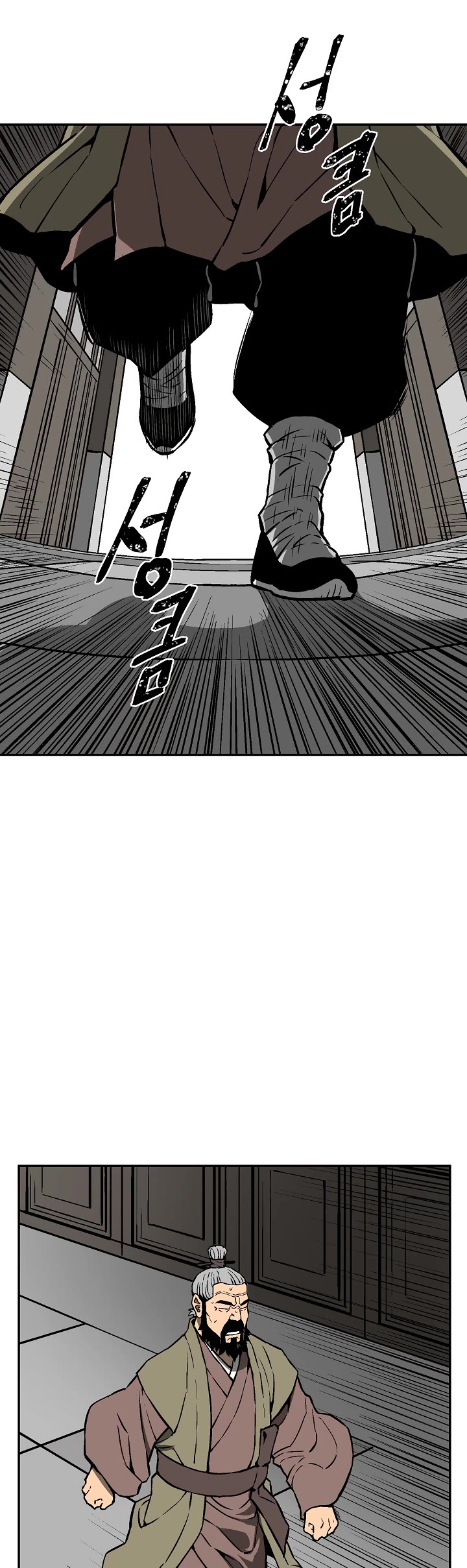 Moonlight Sword Chapter 38 page 26 - Chapter 38