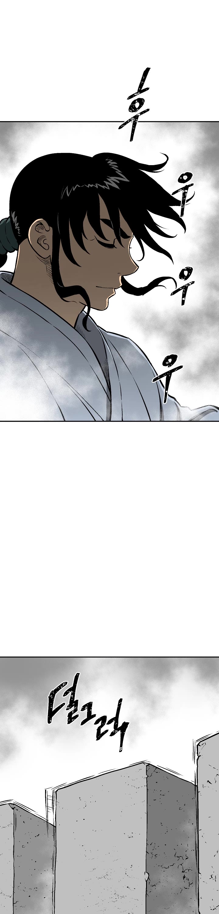 Moonlight Sword Chapter 39 page 17 - Chapter 39