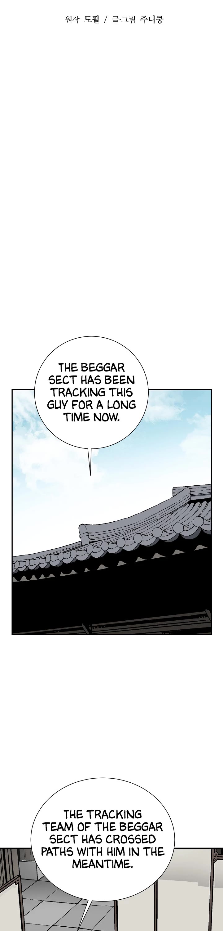 Moonlight Sword Chapter 41 page 12 - Chapter 41
