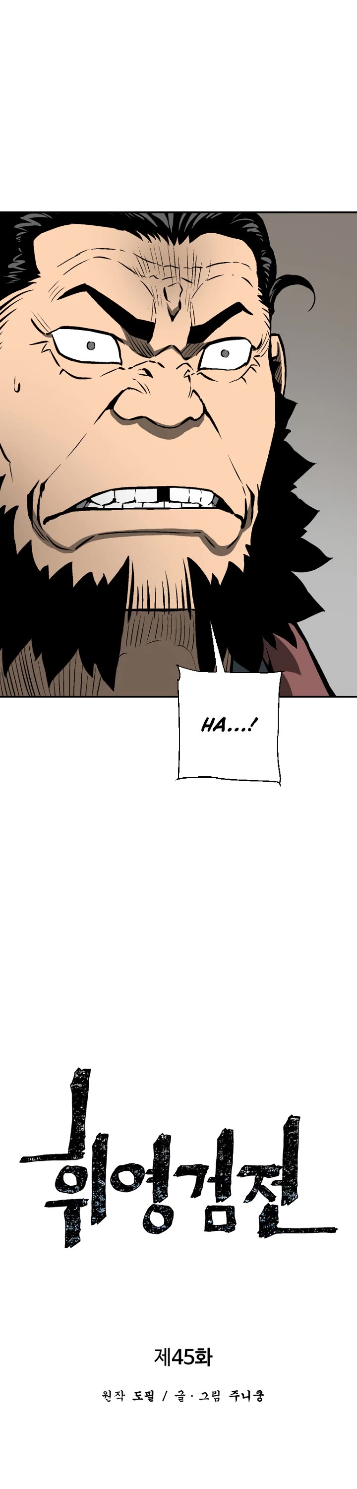 Moonlight Sword Chapter 45 page 14 - Chapter 45
