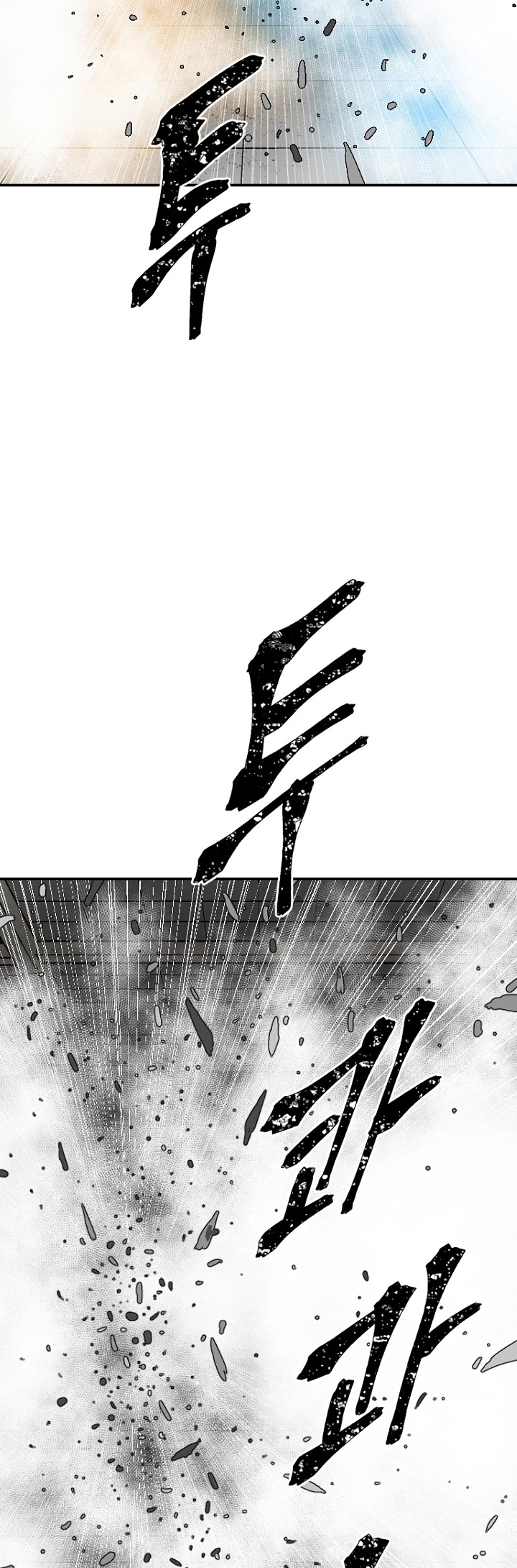 Moonlight Sword Chapter 45 page 46 - Chapter 45